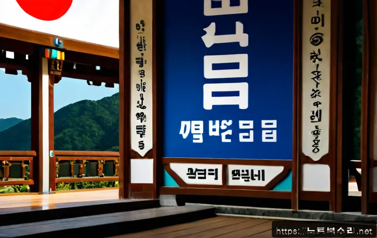 운북동 HARDWARE_FAILURE 관련 이미지 5