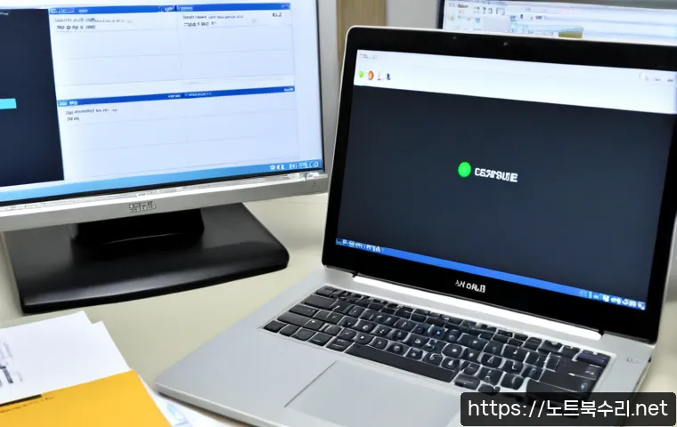 원종동 STATUS_FILE_IN_USE 관련 이미지 4