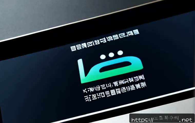 신천동 HARDWARE_INTERRUPT_STORM 관련 이미지 5