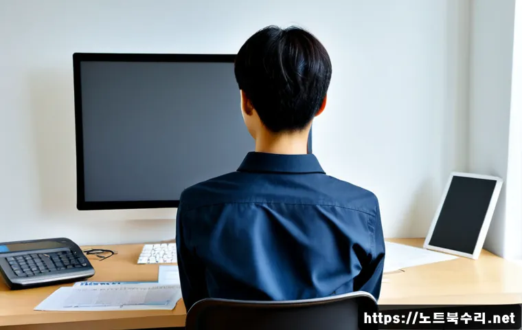 주안동 STATUS_FILE_INVALID 관련 이미지 2