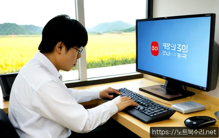 능서면 STATUS_KERNEL_FILE_SYSTEM_ERROR - Photorealistic remote-support workstation in a quiet rural Korean office, dual monitors showing a no...