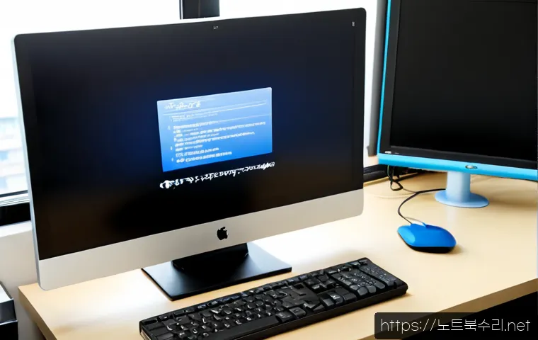 양재동 윈도우7 windows7 재설치 포맷  초기화 - Photorealistic remote-support workstation in Yangjae-dong, a desktop monitor showing a clean Windows...