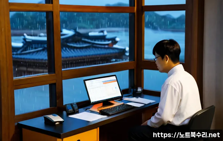 누하동 STATUS_FILE_LOCK_CONFLICT 관련 이미지 4