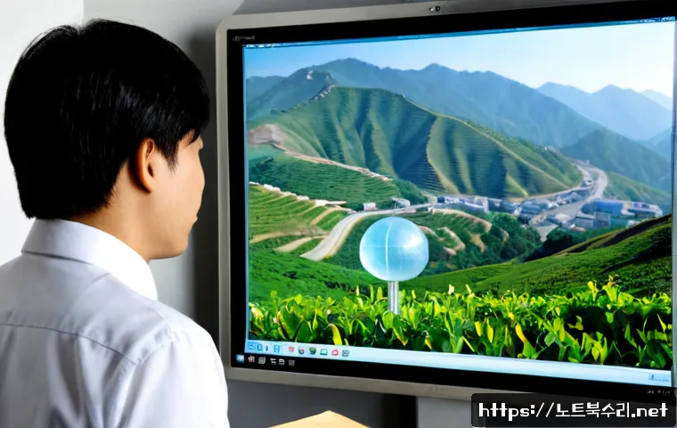 남수동 STATUS_INVALID_OBJECT 관련 이미지 3
