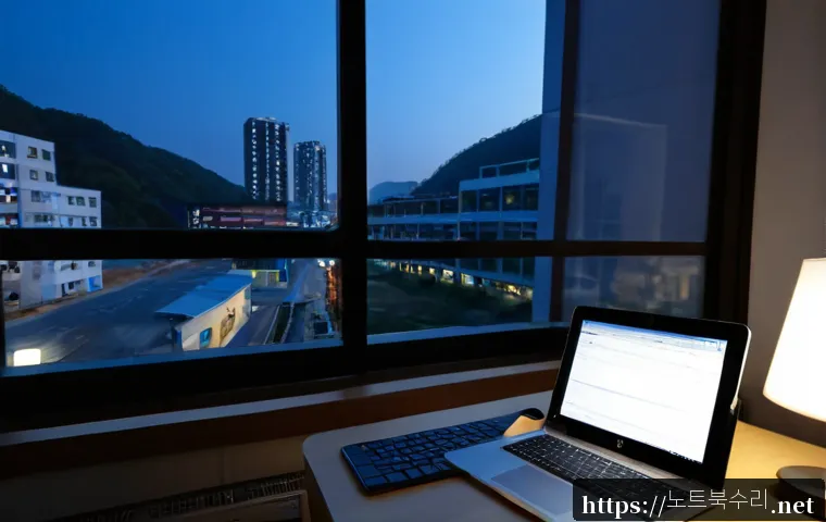 신대방 프로그램응답없음 관련 이미지 1