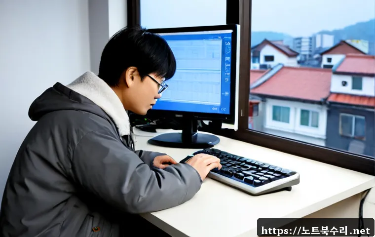 신읍동 컴퓨터멈춤 관련 이미지 4