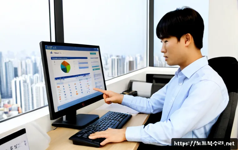 망포동 f4키 누르라고 할때 관련 이미지 1