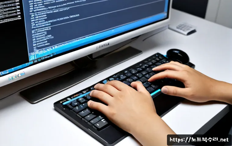 망포동 f4키 누르라고 할때 관련 이미지 2