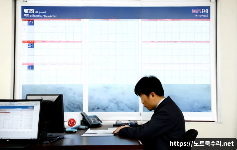 가학동 SOFTWARE_EXCEPTION 관련 이미지 2