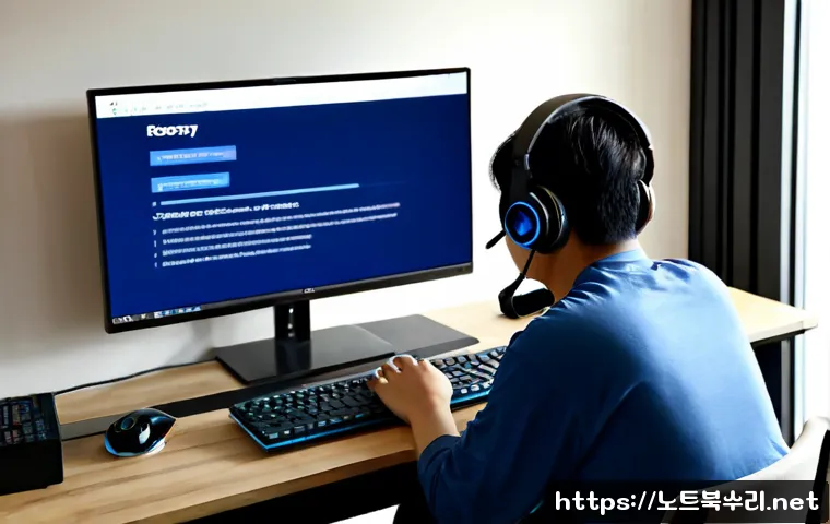 인헌동 pc에 문제가 발생하여 다시 시작해야 합니다 관련 이미지 4