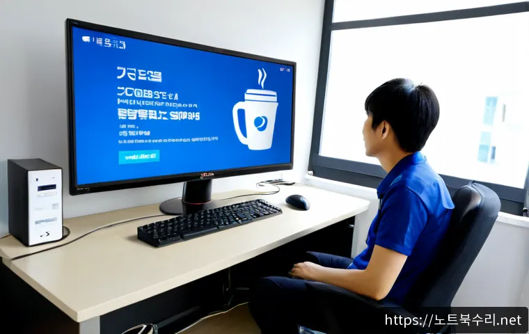 일직동 STATUS_KERNEL_BOOT_FAILURE 관련 이미지 4