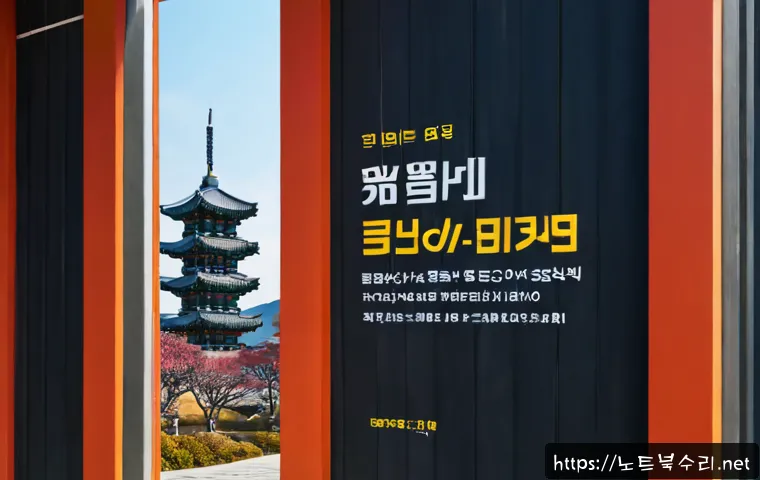 현천동 중고컴퓨터 pc 출장판매설치 관련 이미지 5