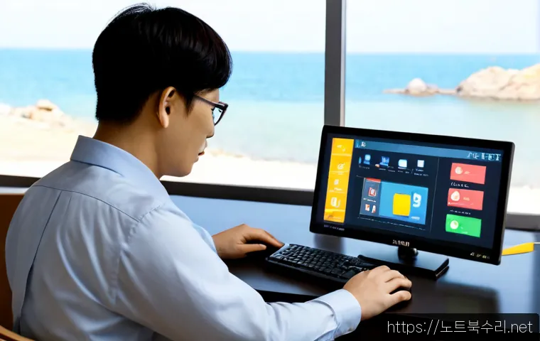 해안동 STATUS_KERNEL_MODULE_NOT_FOUND 관련 이미지 2