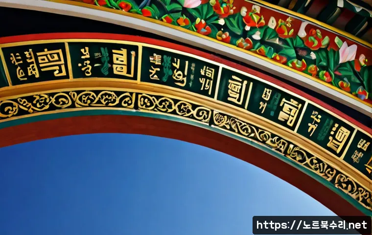 해곡동 프리도스 윈도우설치 관련 이미지 5