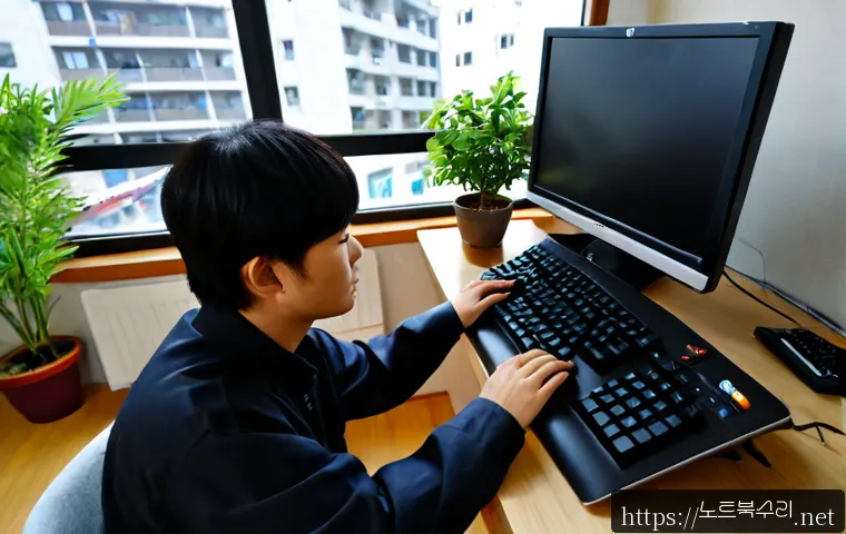 온수동 f4키 누르라고 할때 관련 이미지 3