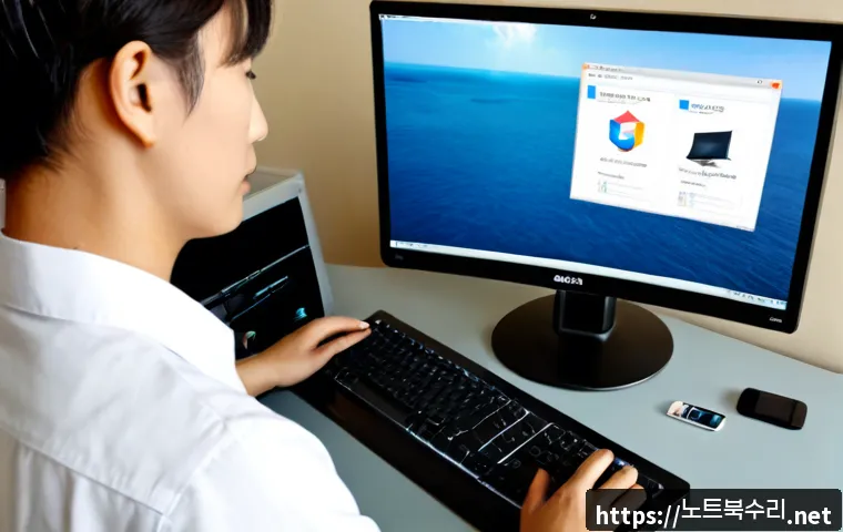 해안동 운영체제 os 재설치 포맷 초기화 관련 이미지 2