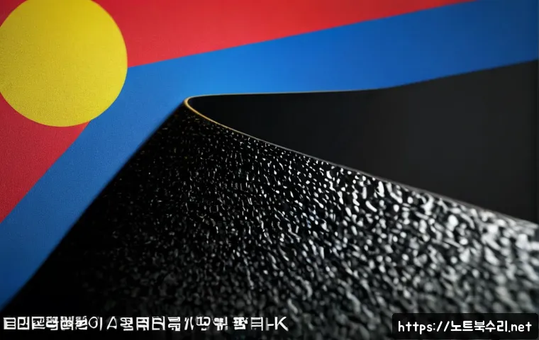 중곡동 STATUS_KERNEL_MODULE_CORRUPTION 관련 이미지 5