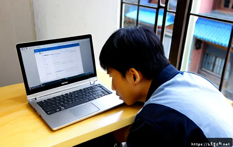 덕양구 노트북 laptop 출장방문수리점 관련 이미지 2