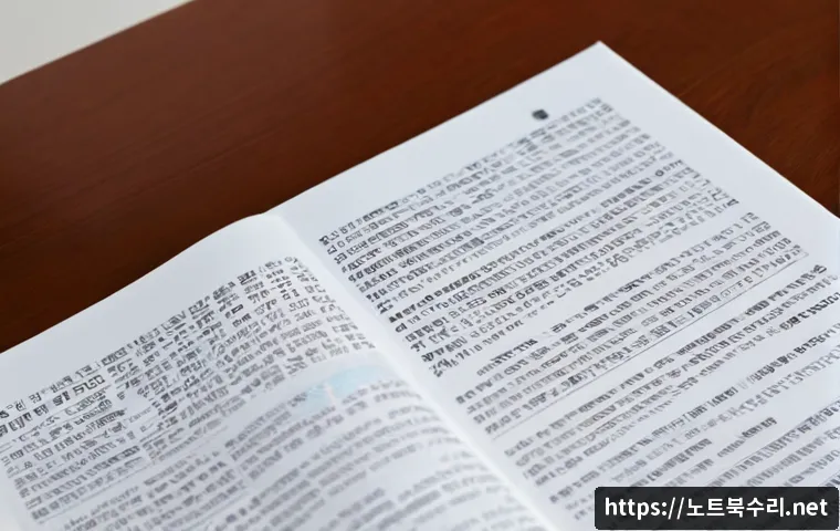 하산곡동 CRITICAL_OBJECT_TERMINATION 관련 이미지 5