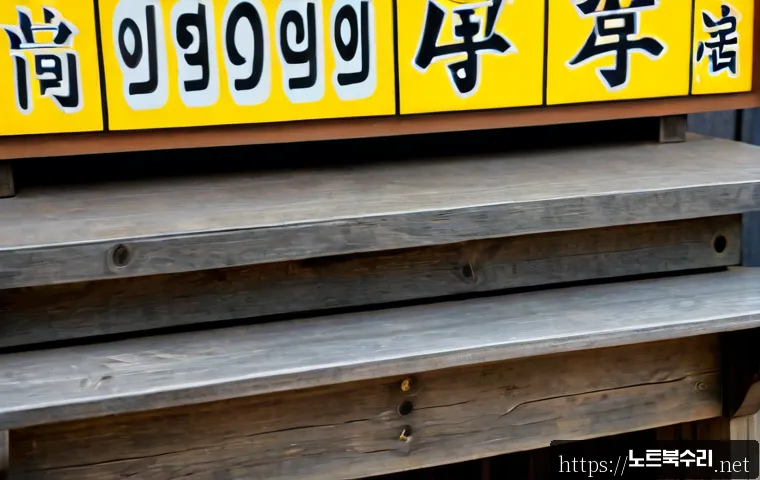 고척동 STATUS_PAGE_FAULT 관련 이미지 5