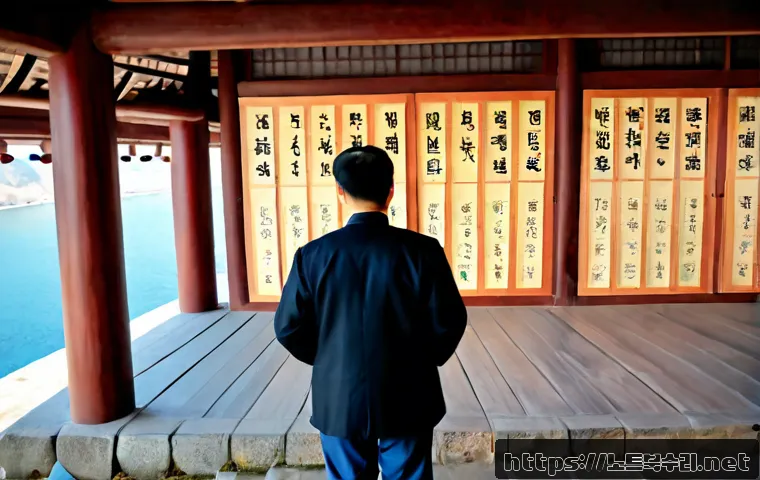 인지동 STATUS_MODULE_CORRUPTION 관련 이미지 5