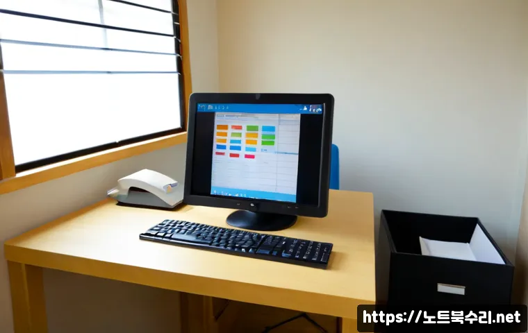 을왕동 pc복구중 관련 이미지 2